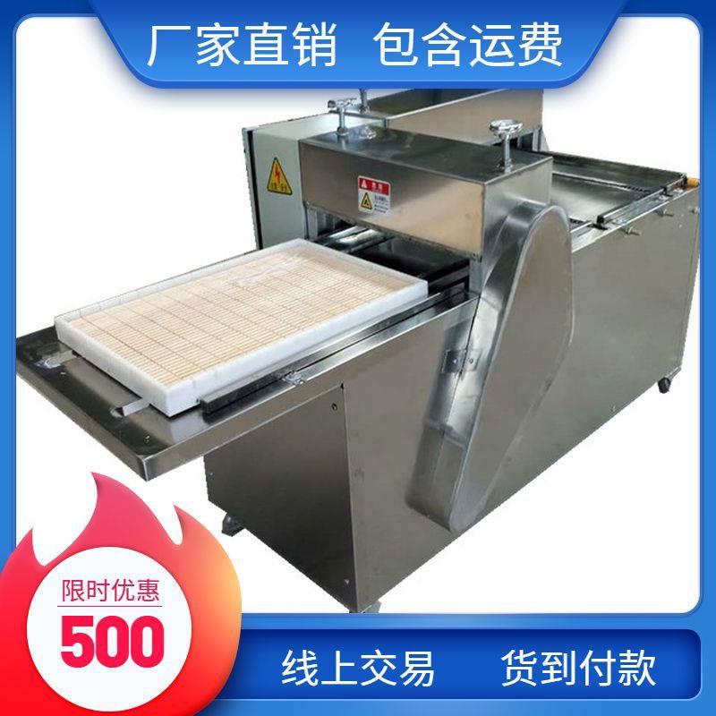 供应沙琪玛自动压平切块机七字切块机糕点花生糖切块机