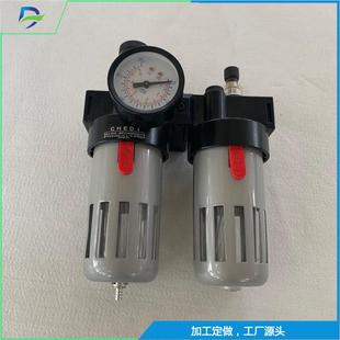 厂家生产油水分离器除尘器气动二联件