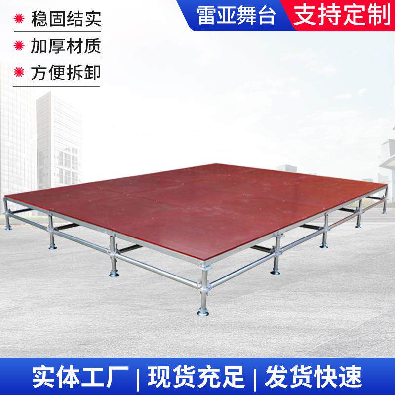 搭建活动升降雷亚快装舞台厂家销售婚庆t台活动演出拼装折叠舞台