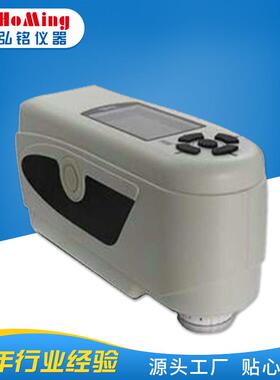 HM-2101便携式电脑色差仪便携式电脑色差实验便携式电脑色差检测