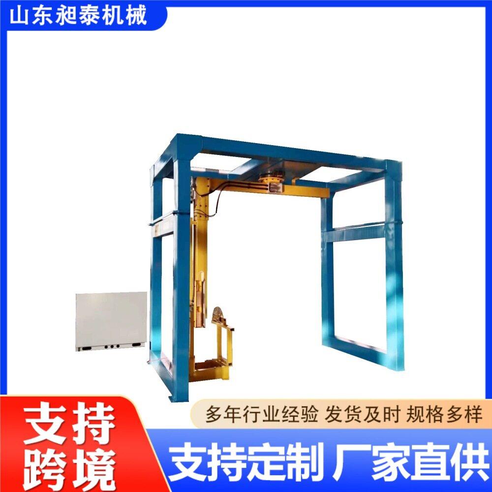 悬臂式缠绕包装机四支柱货物稳固防尘包膜机物流仓储悬臂缠绕机