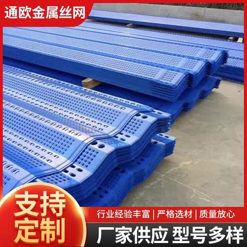 厂家煤场防风抑尘板挡尘墙防风抑尘网柔性防风抑尘网