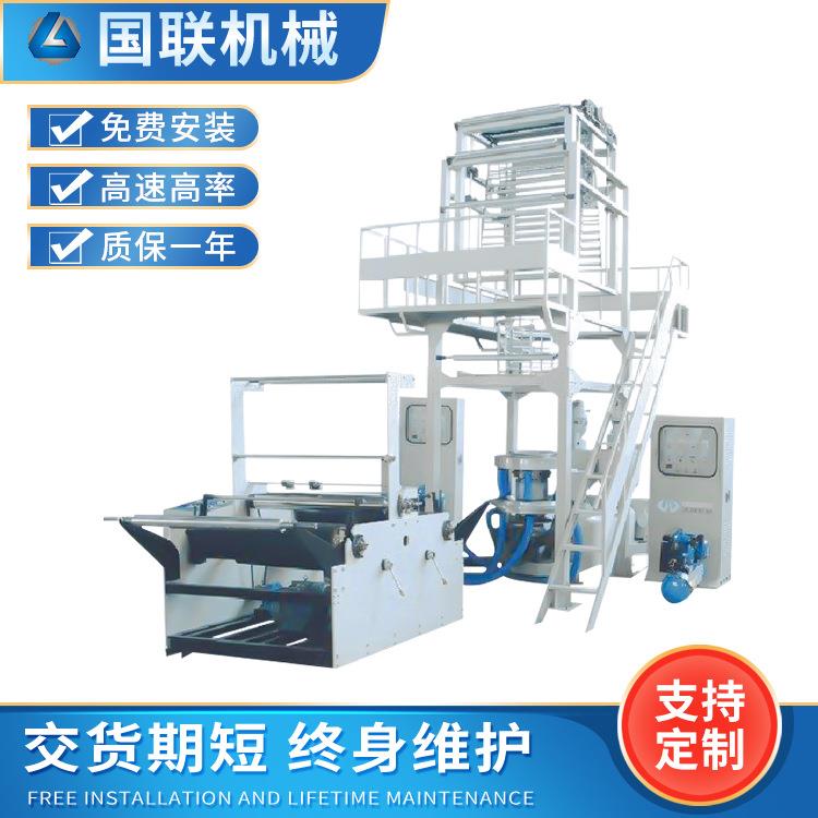电脑控制高速双层共挤快递袋吹膜机双收卷顺丰快递袋生产设备