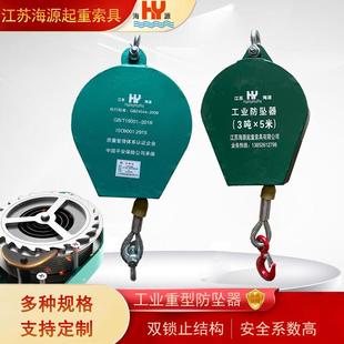 工业重型防坠器速差自控器塔吊高空作业安全防护1吨2米T5M