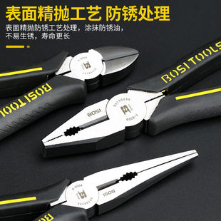 波斯钳王系列钢丝钳电工钳子工具斜口钳工业级尖嘴钳虎口老虎钳
