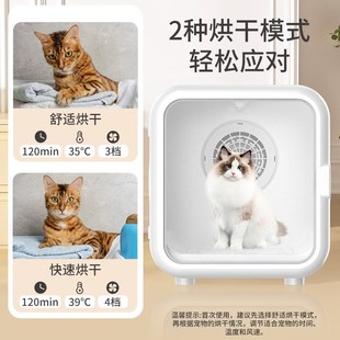 宠物烘干箱猫咪自动吹干机家用洗澡吹毛烘干神器吹风吹水狗狗