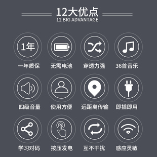 自发电门铃无线家用防水一拖二一拖三超远距离智能电子遥控呼叫器