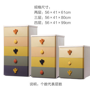 收纳柜儿童衣柜收纳柜子五斗柜塑料宝宝衣柜储物箱 绣川加厚抽屉式