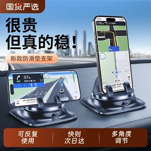 车用家用防滑垫车内仪表台支撑 手机车载支架汽车导航2025新款