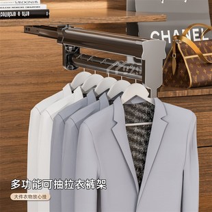 轨道多功能裤 裤 衣架收纳家用挂裤 架衣柜内置滑轨顶装 抽 伸缩抽拉式