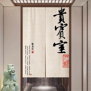 门帘隔断帘厨房卫生间遮挡布帘茶室卧室文字半截挂帘子定制 新中式