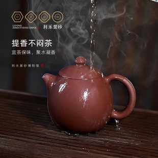百年利永 宜兴原矿纯全手工紫砂泡茶壶家用家居套装 紫泥龙蛋·季