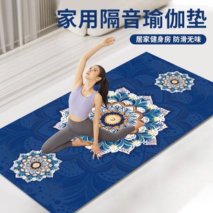 防滑加大加宽加厚跳绳减震地垫静音健身垫家用 瑜伽垫2025新款