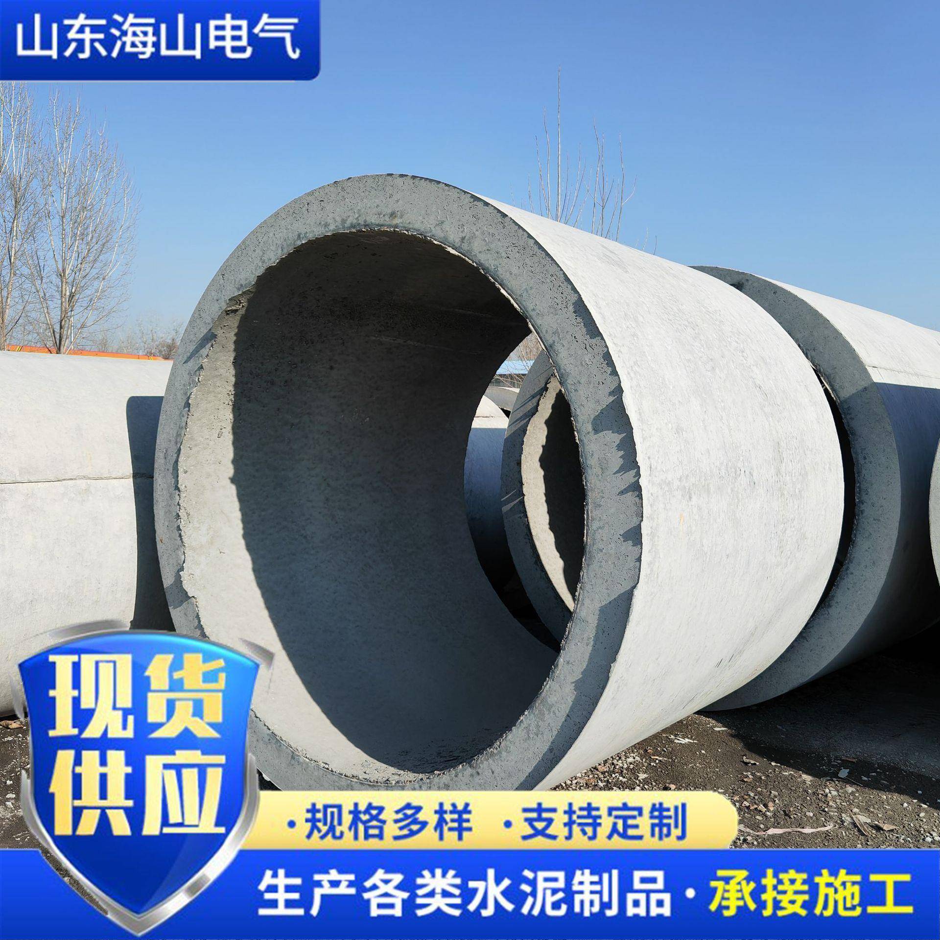 厂家直营钢筋顶管承插口混泥土水泥管排水管国标水泥预制构件