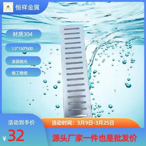 不锈钢水沟盖板沙井盖板材质304防滑排水槽耐腐承重电缆沟防锈