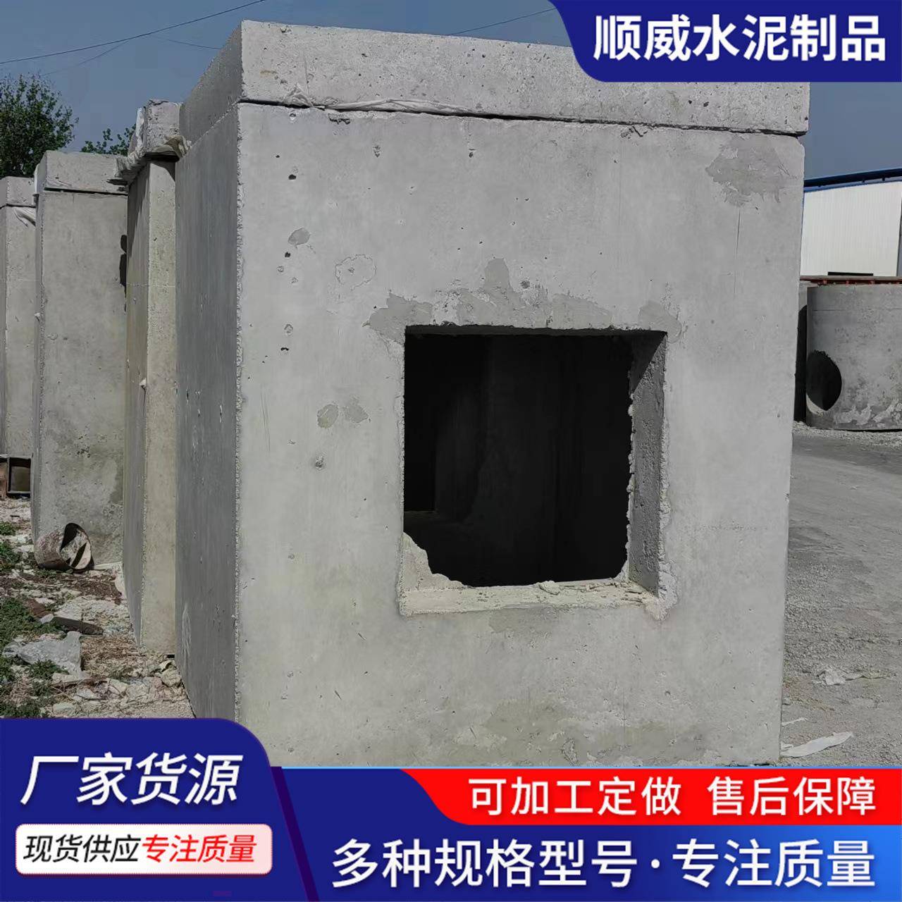 预制钢筋混凝土方电力井电缆线检查电力井钢筋混凝土电力井