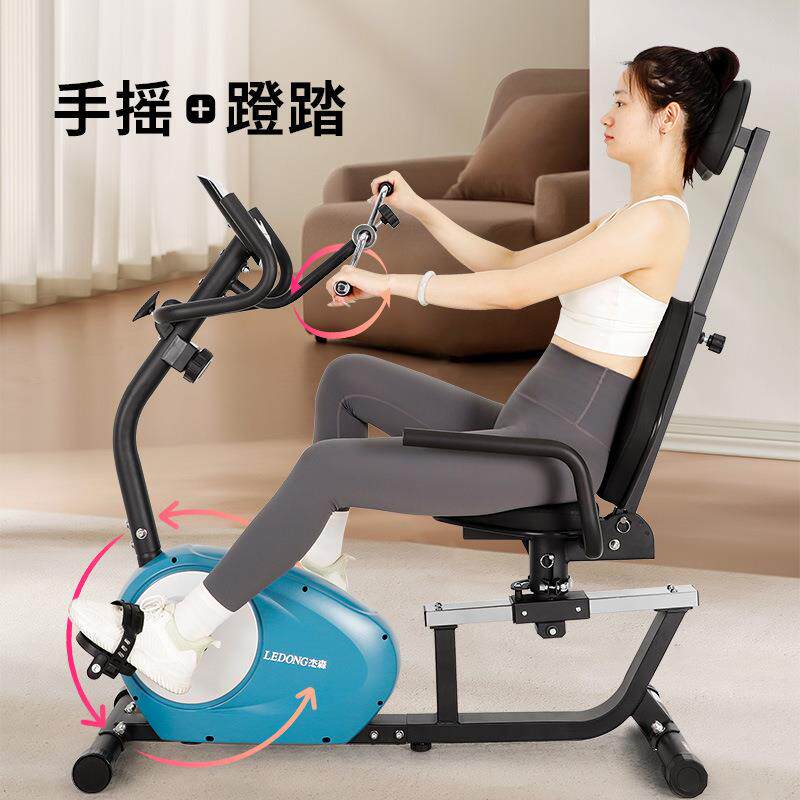 上下肢康复机偏瘫中风老人康复训练器材磁控卧式健身车大靠背