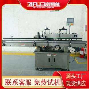 礼盒盒子装自动侧面贴标机放瓶扁瓶单侧面贴标签设备厂家