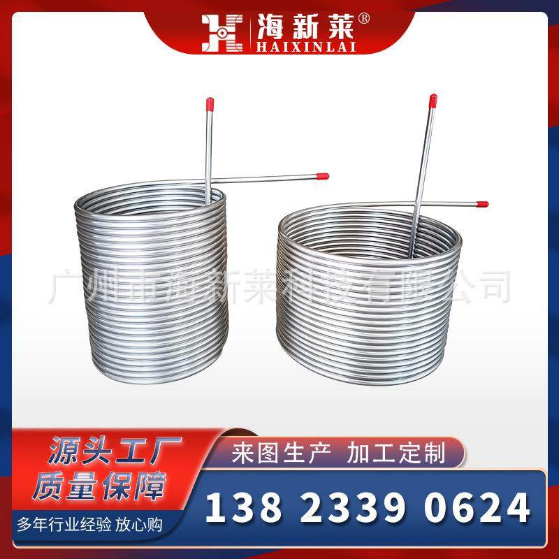 客定赛马箱线圈啤酒保温箱盘管JockeyBox盘管304不锈钢啤酒冷却器