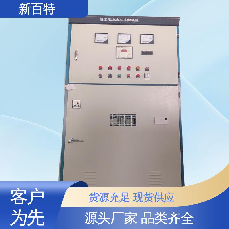 成套电容柜高低压固式开关控制柜进出线成套配电柜电容补偿柜