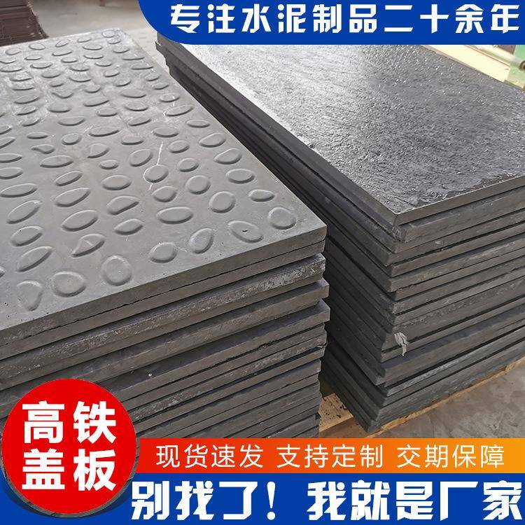 水泥制品RPC高铁隧道电缆沟市政工程用钢筋混凝土水泥盖板