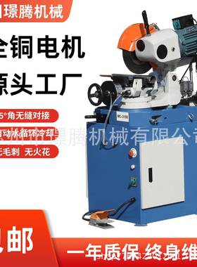 M315B气动半自动切管机钢铁管无毛刺金属圆盘水锯切割机厂家