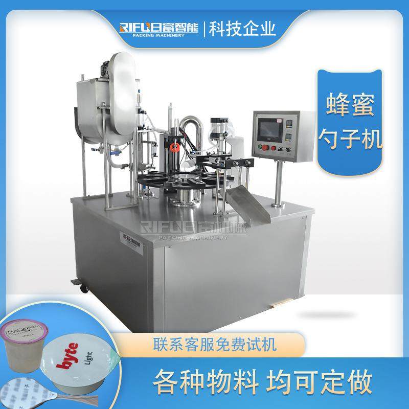 转盘式蜂蜜勺子灌装机果酱番茄酱膏体灌装封口机咖啡胶囊灌装,清洗/食品/商业设备,其他食品加工设备,淘宝优惠券,粉丝福利购,淘宝优惠卷