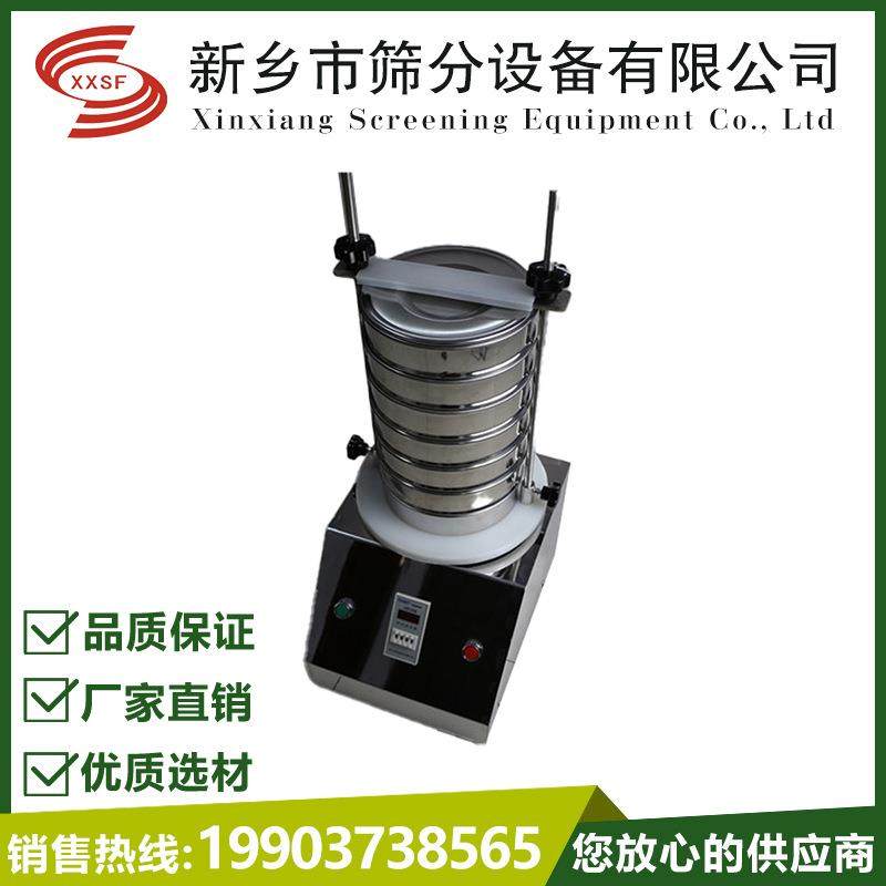 塑料振动筛咖啡豆振动筛价格网试验筛土豆粉筛分机,机械设备,筛选机,淘宝优惠券,粉丝福利购,淘宝优惠卷