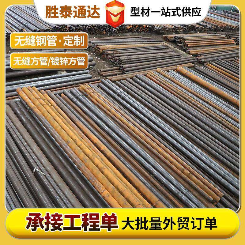 45号无缝钢管42CrMo热轧无缝钢管40cr碳钢厚壁无缝钢可切割