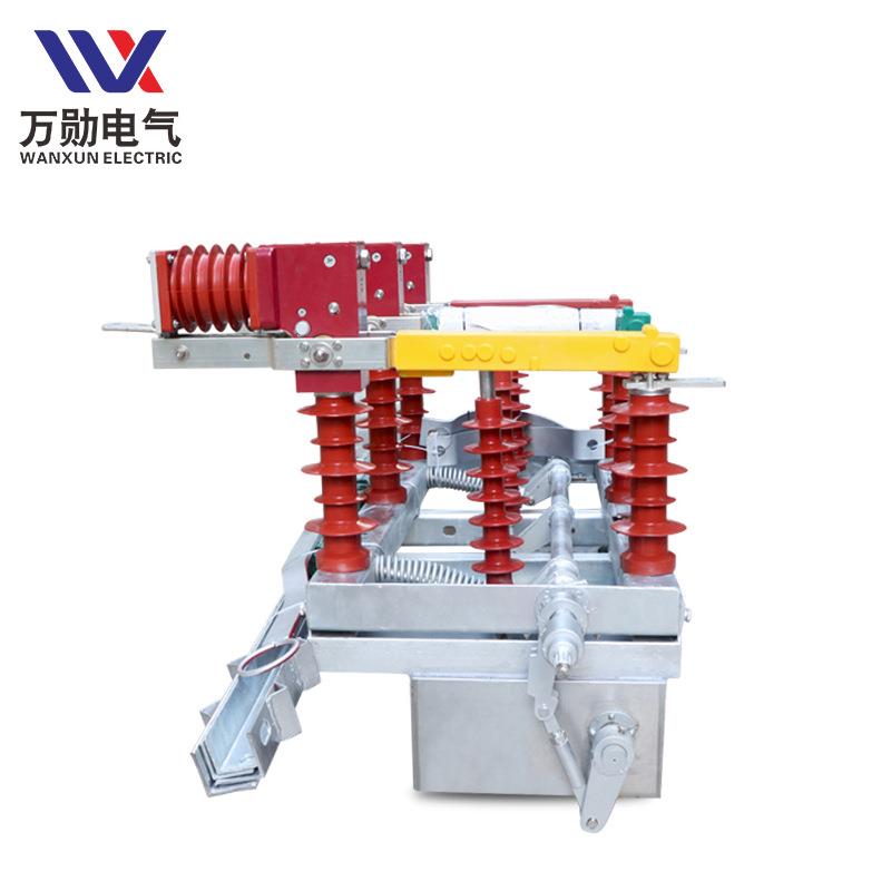 FZW32-123540.5/630A1250-20户外真空负荷隔离开关10-40.5KV