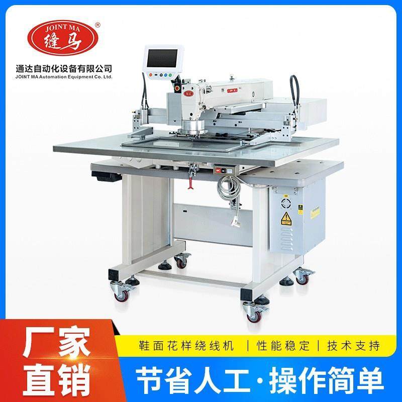 厂家销供发热线缝制设备复合纤维针织棉马甲炭纤维发热片,纺织面料/辅料/配套,其他纺织机械,淘宝优惠券,粉丝福利购,淘宝优惠卷