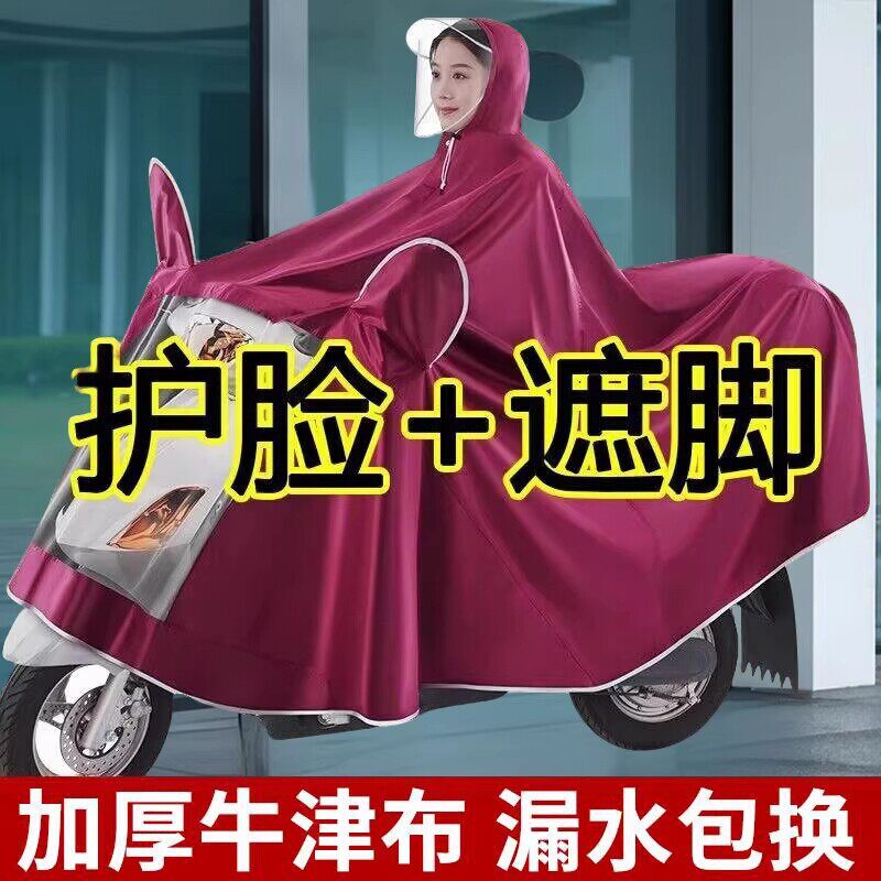 电动摩托车防暴雨双人长款单新款男女全身雨披加厚雨衣骑行电瓶车