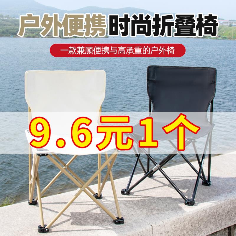 凳子小露营马扎折叠椅装备