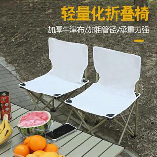 子椅子超轻露营折叠美术便携式 户外椅子小靠背椅写生马扎钓鱼板凳