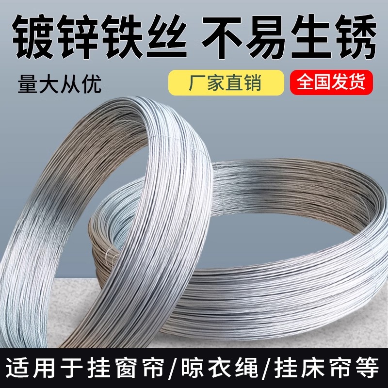 防锈细铁丝22号镀锌用线工