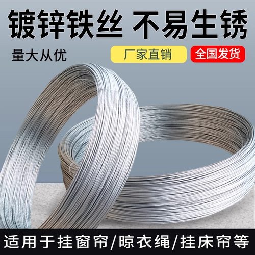 防锈细铁丝22号镀锌用线工
