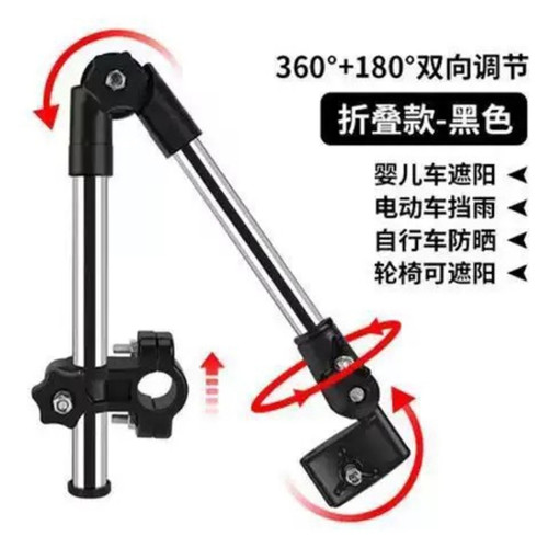 电动车撑伞架遮阳伞自行车雨伞伞固定器撑伞多功能夹伸缩架双夹架