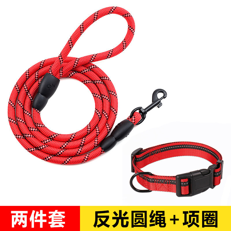 边牧专用加长加粗反光牵引绳小型