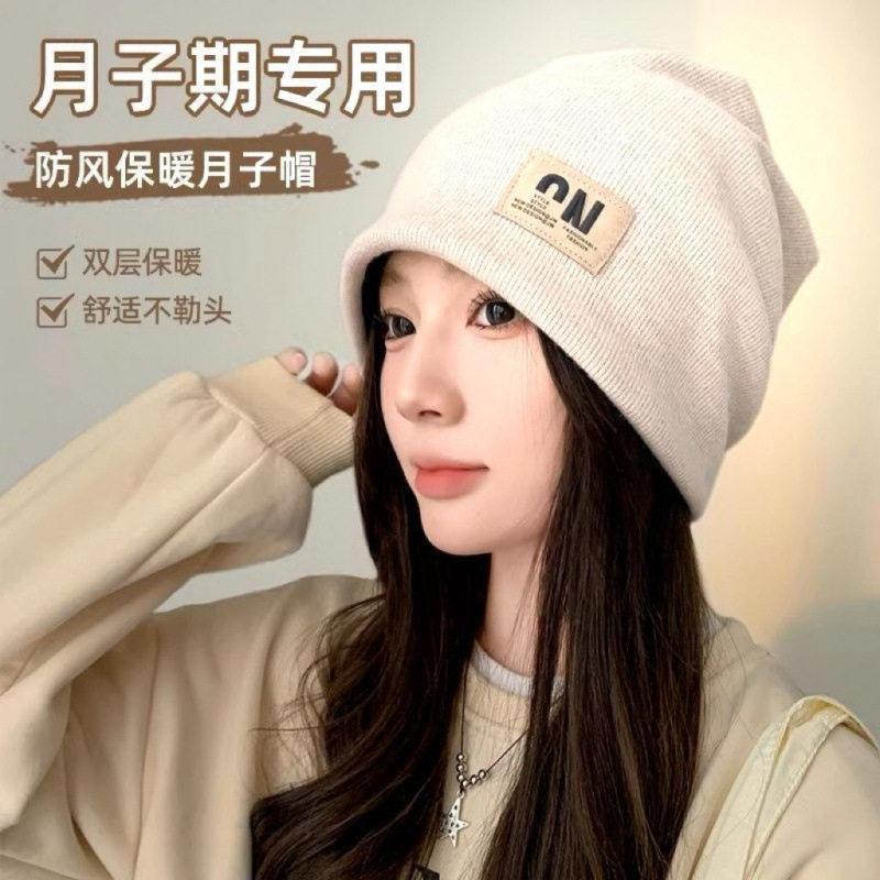 防风孕妇堆堆保暖帽小秋冬季毛线帽子女针织帽月子帽显脸产后防寒图片