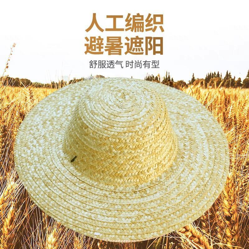 大农用太阳工地大檐男大沿帽沙滩夏户外草帽女遮阳草帽子农民防晒图片