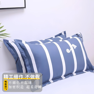 枕头套掉色枕芯不48cmx74cm起球套学生枕套薄款 不 内胆家用新款