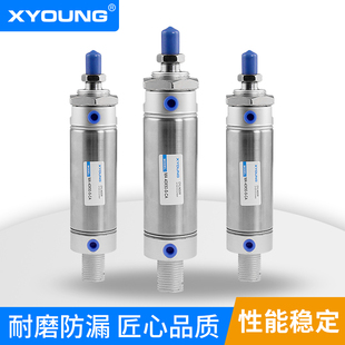 MA50X25气动MA50X75S迷你气缸MA50X50带磁迷你气缸MA50X100SCA