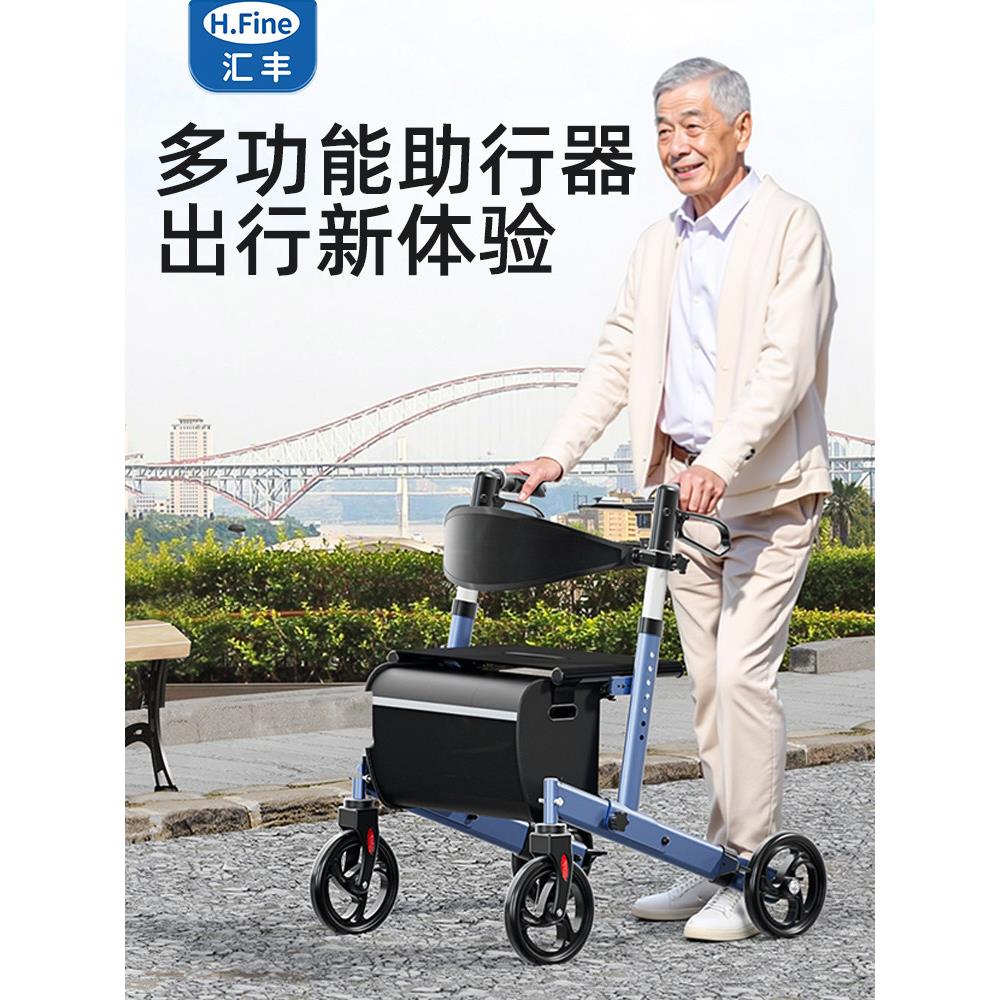 老年人代步车手推买菜购物车折叠可推可坐老人便携家用助行小推车
