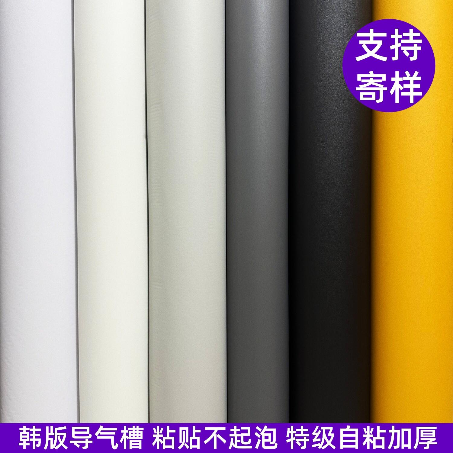 加厚波音软片贴纸导气槽纯色自粘壁纸贴墙纸贴膜哑光翻新磨砂墙贴