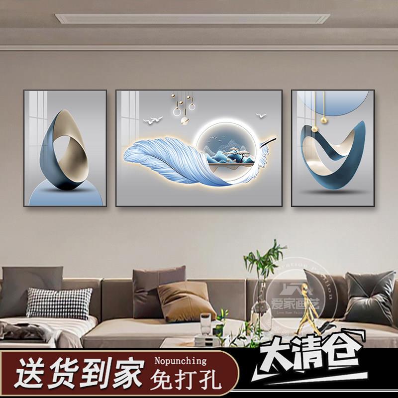 客厅装饰画沙发背景墙挂画山水画室内客厅挂画大白墙高级感墙壁画