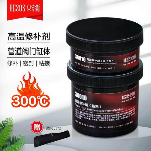 耐高温300度金属修补剂 铸铁缸体排气管锅炉裂纹砂眼耐热铸工胶