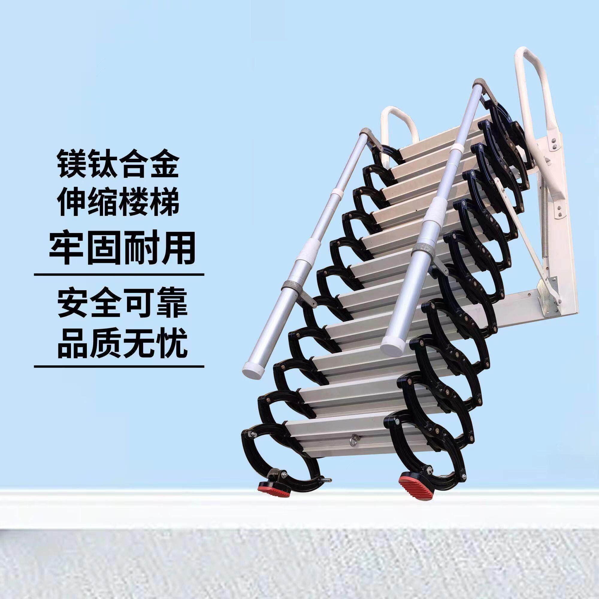 室外收缩升降楼梯伸缩家用贴墙升降梯子加厚家用折叠式壁挂式