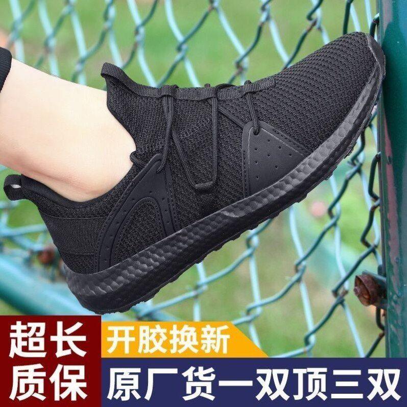 新式消防作训鞋超轻透气黑色体能训练鞋男夏季户外徒步登山跑步鞋