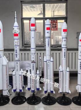 火箭模型长征5号2F 7号89 天宫空间站玉兔月球车神舟卫星返回舱