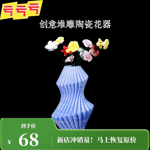 景德镇陶瓷花瓶堆雕陶艺摆件 现代欧式插花装饰礼品客厅花架新家